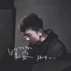 免费国产探花视频
